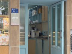 -屋裡·Union Bakery(龙江路店)