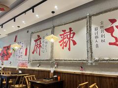-三两三·川渝冒肚(油坊桥店)