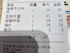 -满得意茶餐厅·顺德家常菜·港式经典(大良店)