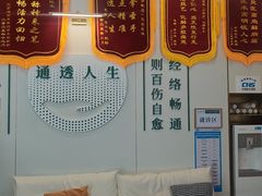 -通透堂中医·精准推拿(万科云城分院)