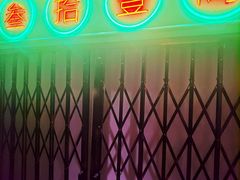 -叁拾壹丨浮世绘x壹拾叁沉浸演绎剧场