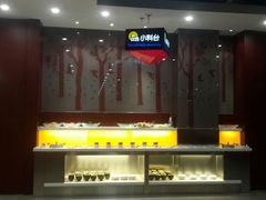 -永和红旗美食城