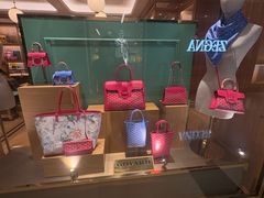 -Goyard高雅德(国贸商城店)
