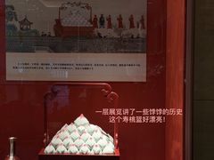 -御茶膳房皇家糕点博物馆(北京首店)