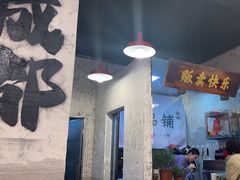 -川渔郎·鱼蛙自助火锅(文殊院店)