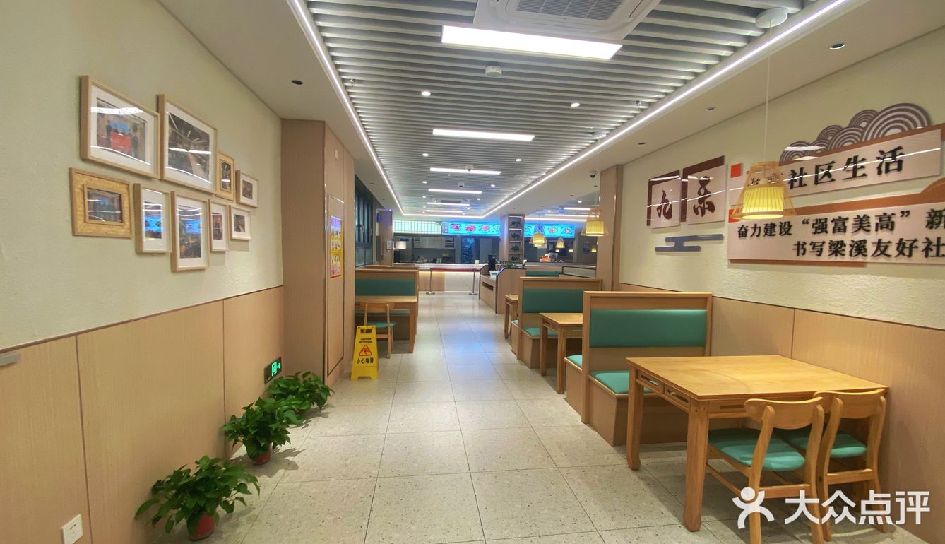 无锡市惠山街道曹张养老助餐中心