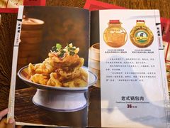 -新兴园饺子馆(河南街店)