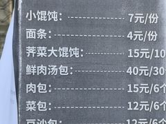 -老盛昌(百色店)