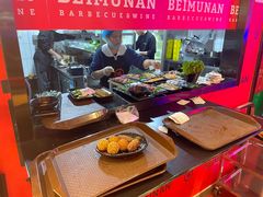 -北木南烤肉和酒(重庆雾都广场店)