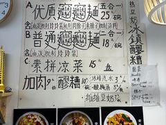 -玲玲面屋