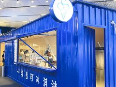 -CREAM STORY意大利手工冰淇淋&甜品(万象前海店)