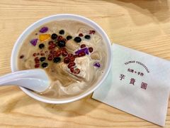 -芋贵圆(日照万达店)