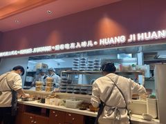 -黄记煌三汁焖锅(首创奥特莱斯店)