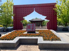 -武清南湖绿博园