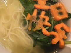 -金陵饭店 56F 家·海鲜火锅餐厅