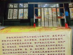 -劈柴院锅贴(沈阳路店)