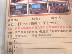 -港澳德兴火锅海鲜酒家(殷皇子店)