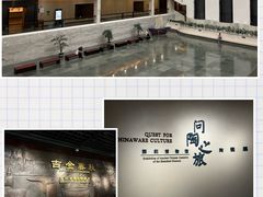-深圳博物馆(古代艺术馆)