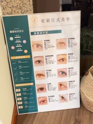 -宥莉·ULLY 痘敏肌•科技皮肤管理中心