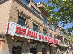-白洋淀灶台鱼(名佳花园店)