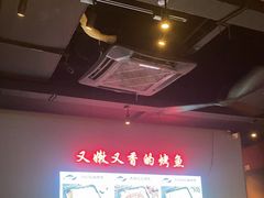 -里岛烤鱼(东港凯虹广场店)