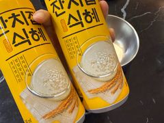 -HONGA HONGA雄家(曹路店)