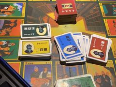 -1984魔法桌游(观音桥店)