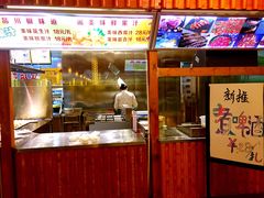 -川椒百味火锅(凤凰南街店)