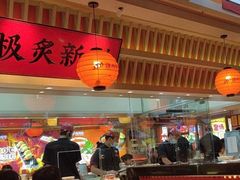 -莲寿司(国兴店)