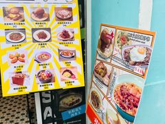 -梳打冰室(氹仔店)