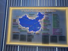 -中国航天博物馆