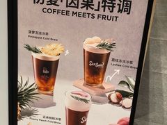 -Seesaw Coffee(苏州中心店)