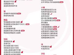 -必胜客(津塘店)