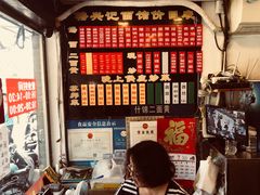 -裕兴记·三虾面(西北街总店)
