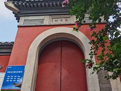 -郭守敬纪念馆
