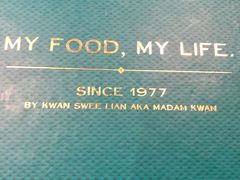 -关夫人餐厅(阳光广场店)