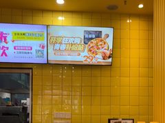 -尊宝比萨(万科金色城市店)