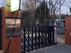 -平乐园(地铁站)