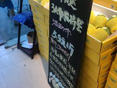 -鲜力达果品批发直销(青山店)
