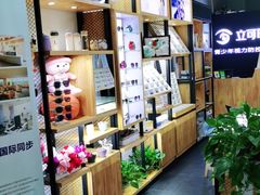 -立可明眼镜(宝安中学分店)