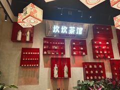 -牛市坎火锅(建设路店)