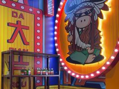 -湘西乌龙山铁板烧(双桥店)