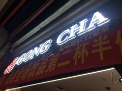 门面-贡茶(胜利夹层店)