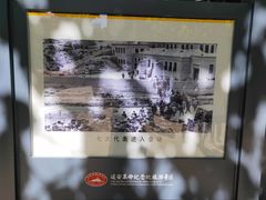 -延安杨家岭革命旧址