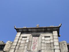 -南岳衡山风景名胜区