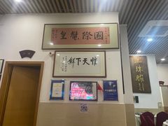 -三辣馆