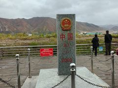 -图们国门景区