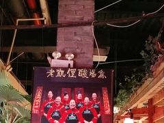 -野山舂·贵州现舂酸汤火锅(鸿通城店)