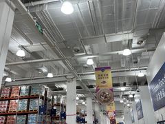-山姆会员商店(上海浦东店)