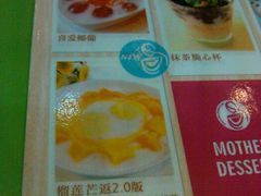 android_upload_pic-甜心妈妈·榴莲星级糖水(北京路总店)